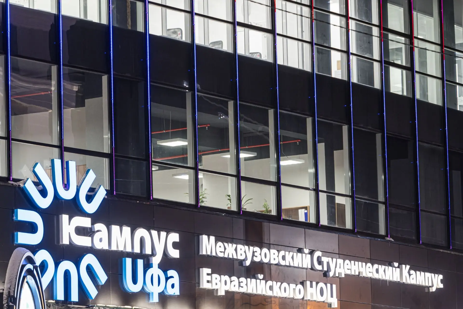⚡️ Из администрации Уфы уходит ещё один член команды Мавлиева