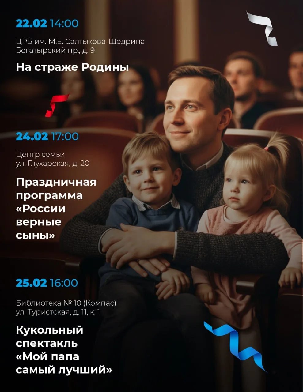Сотрудники МЧС и правоохранительных органов каждый день рискуют жизнью, чтобы мы были в безопасности