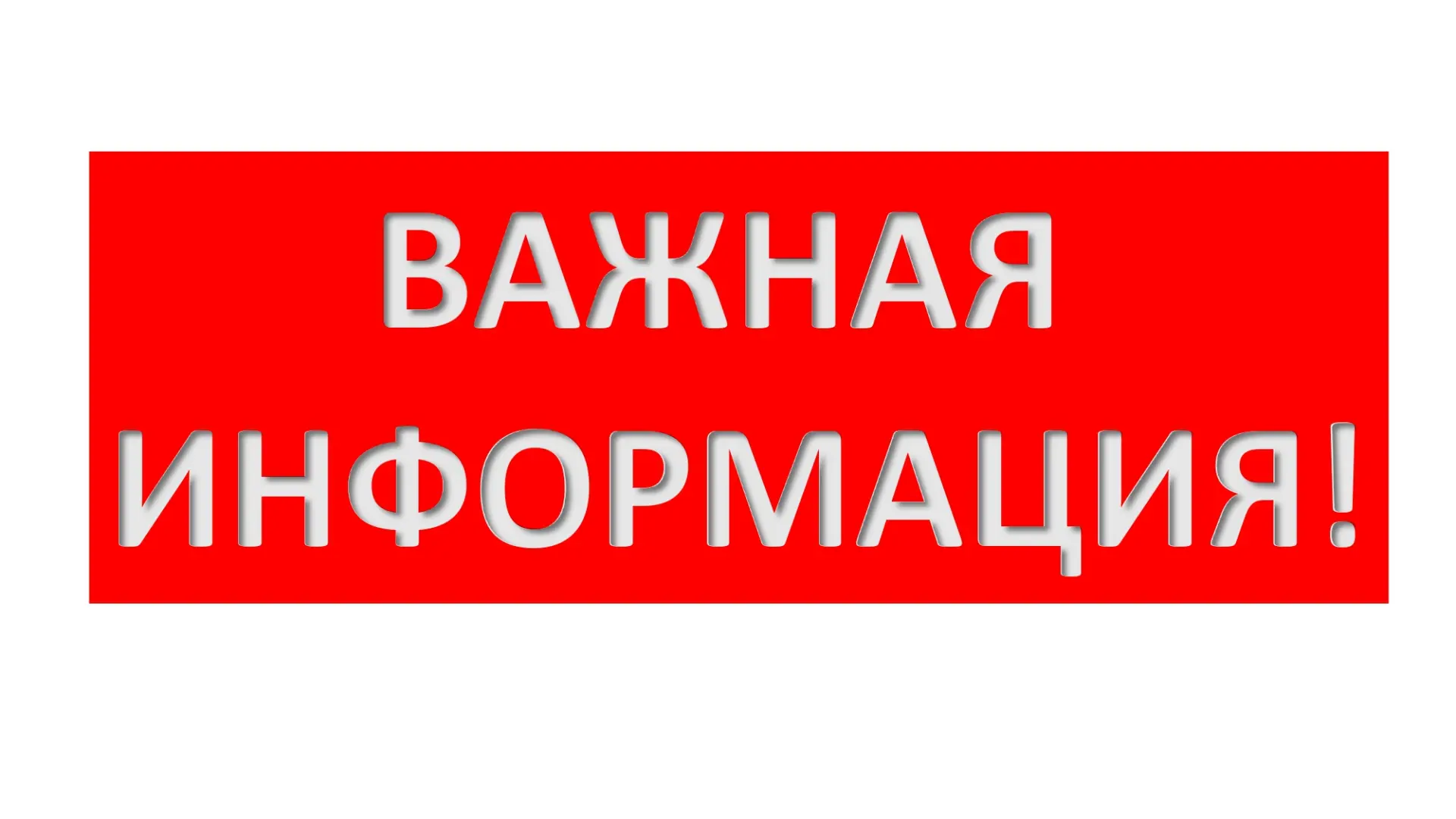 Уважаемые пользователи!
Обращаем ваше внимание на изменение режима работы читального зала по адресу: