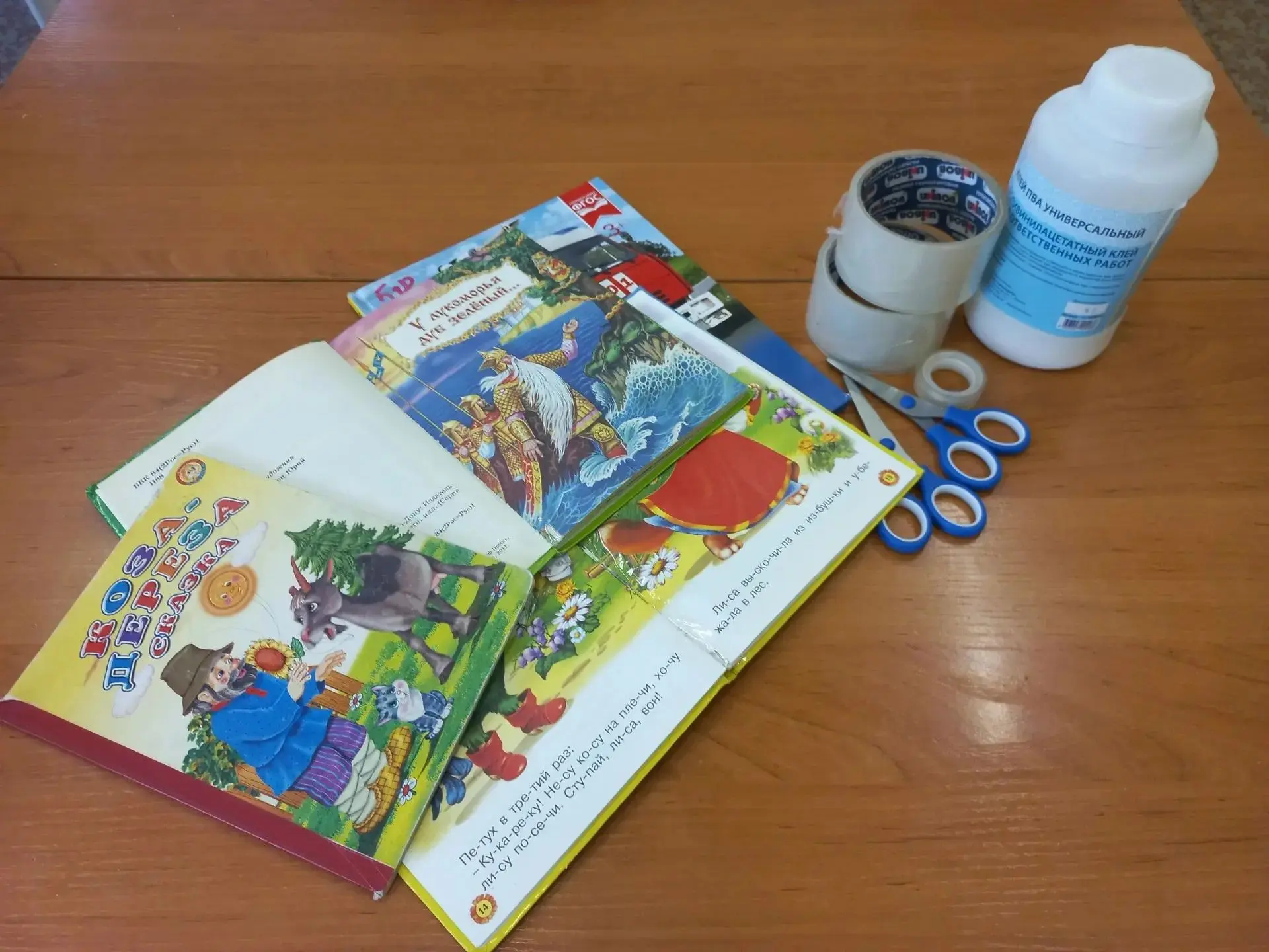 🏥 Наша «Книжная больница» открыта!