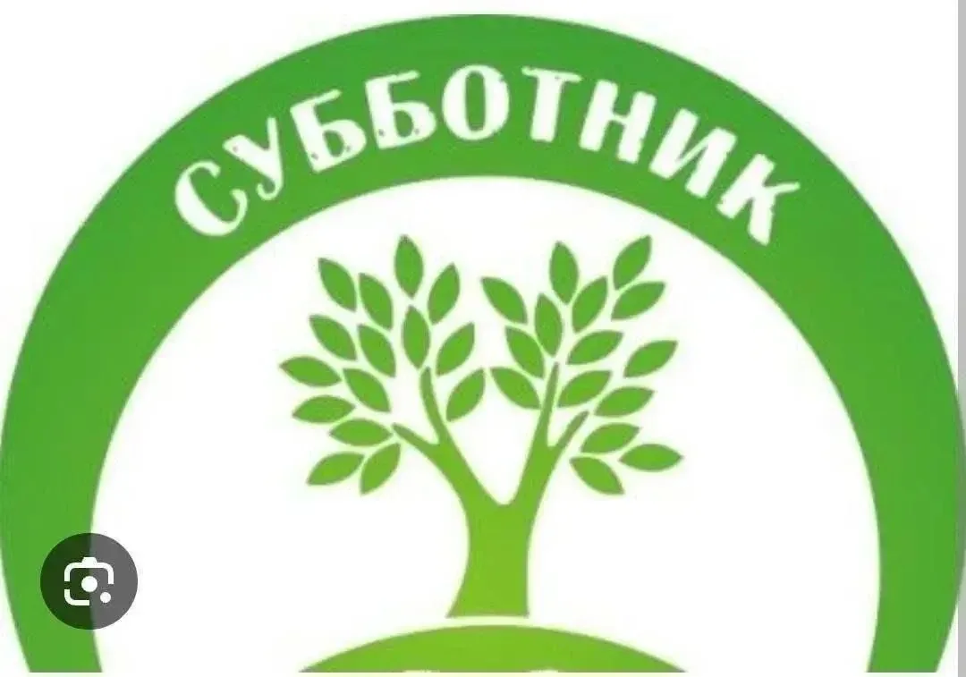 Апрельская традиция продолжается: школьники наводят порядок🧹  Ученики нашей школы вновь взялись за д