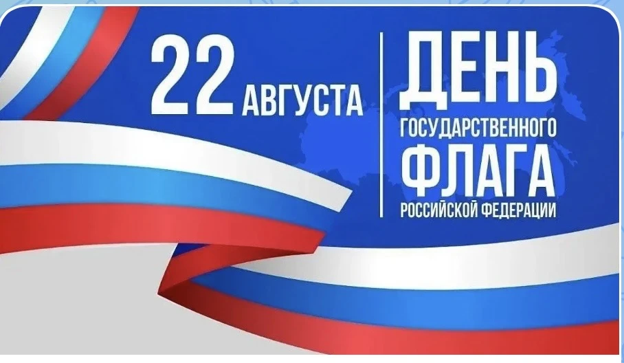 Уважаемые коллеги, дорогие учителя и жители Хасавюртовского района!