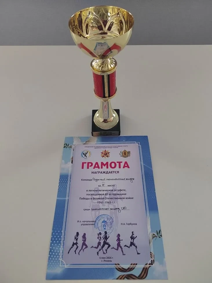 Наши на пьедестале: бронза в честь Великой Победы!