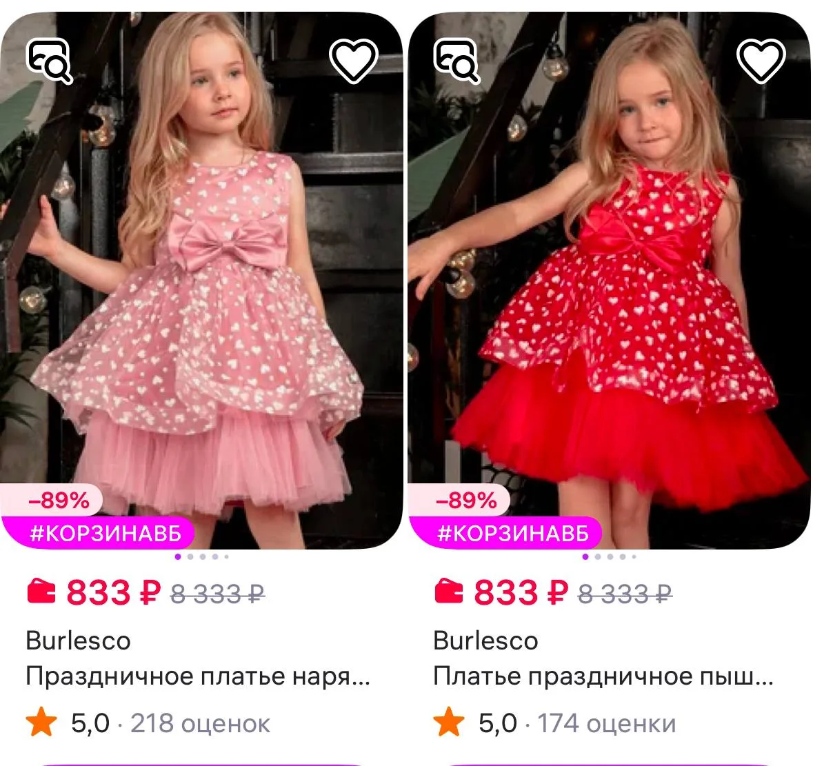 BURLESCO - итальянское обаяние в простых вещах https://www.wildberries.ru/seller/264657