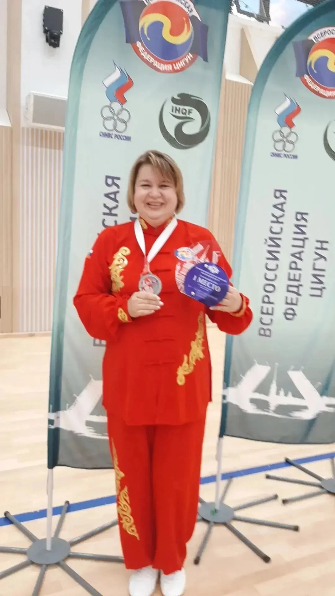 ✅ Гармония – в движении