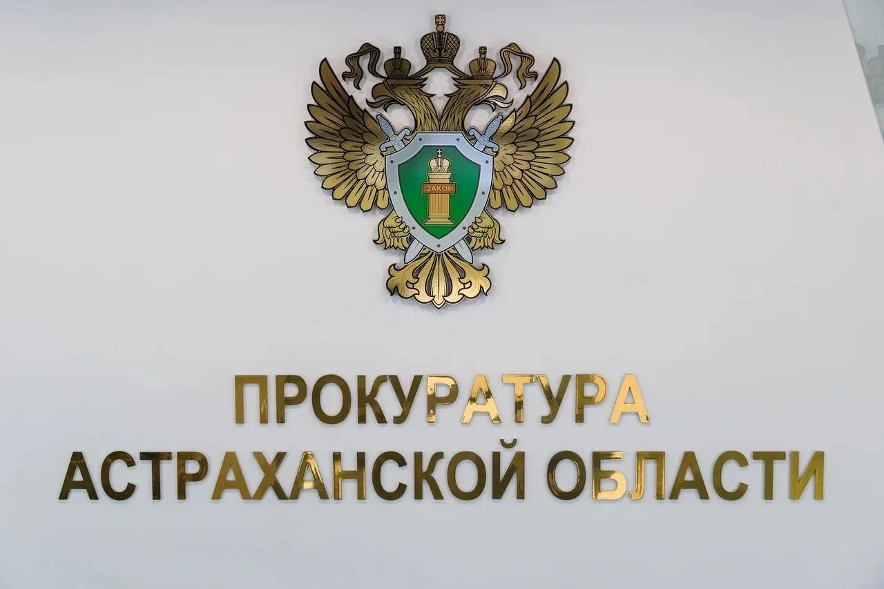 ⚡️По инициативе прокуратуры работодатель привлечен к административной ответственности за нарушение а