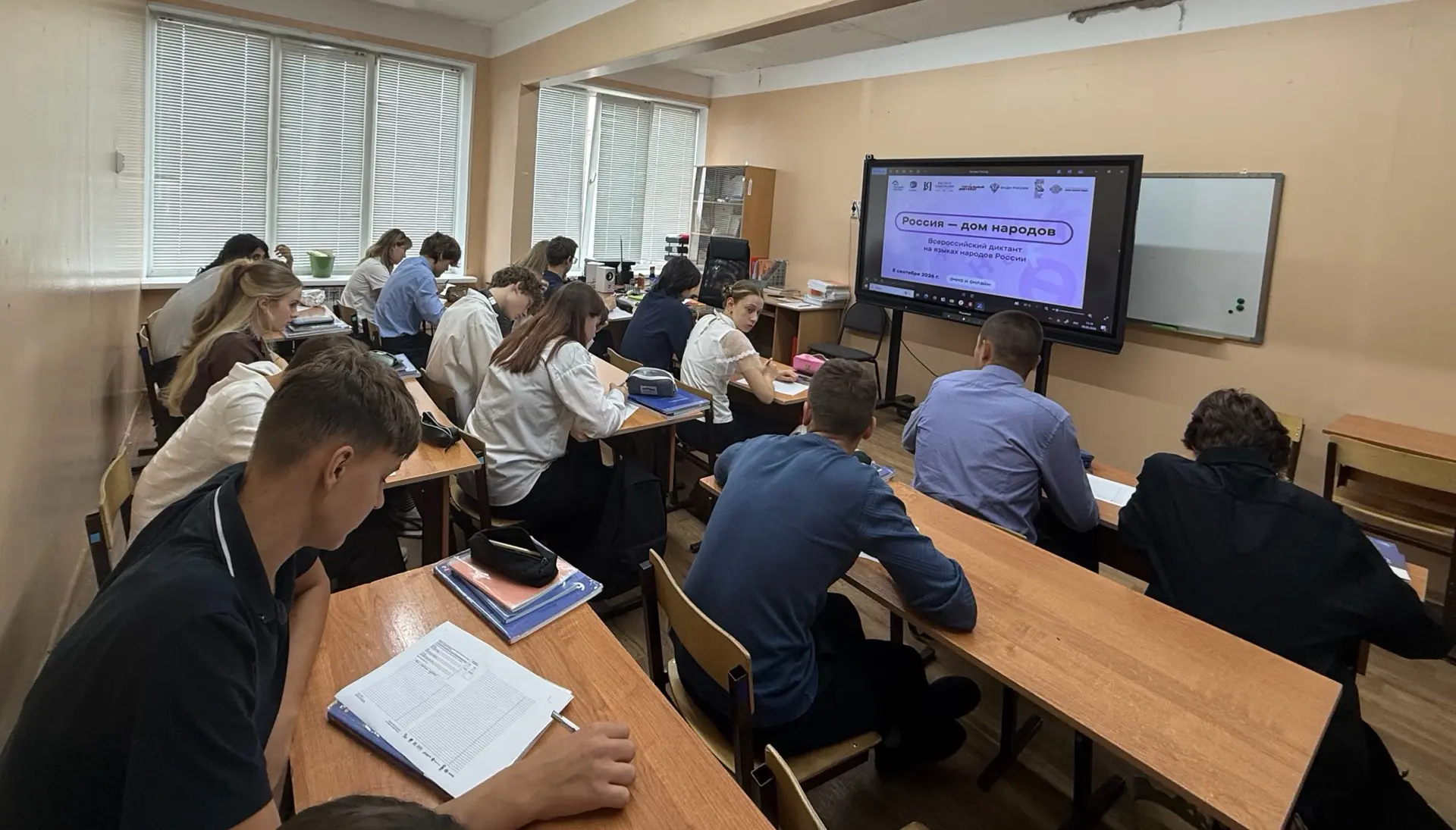 📢 Сегодня, 8 сентября, в нашей стране впервые официально празднуется День языков народ...