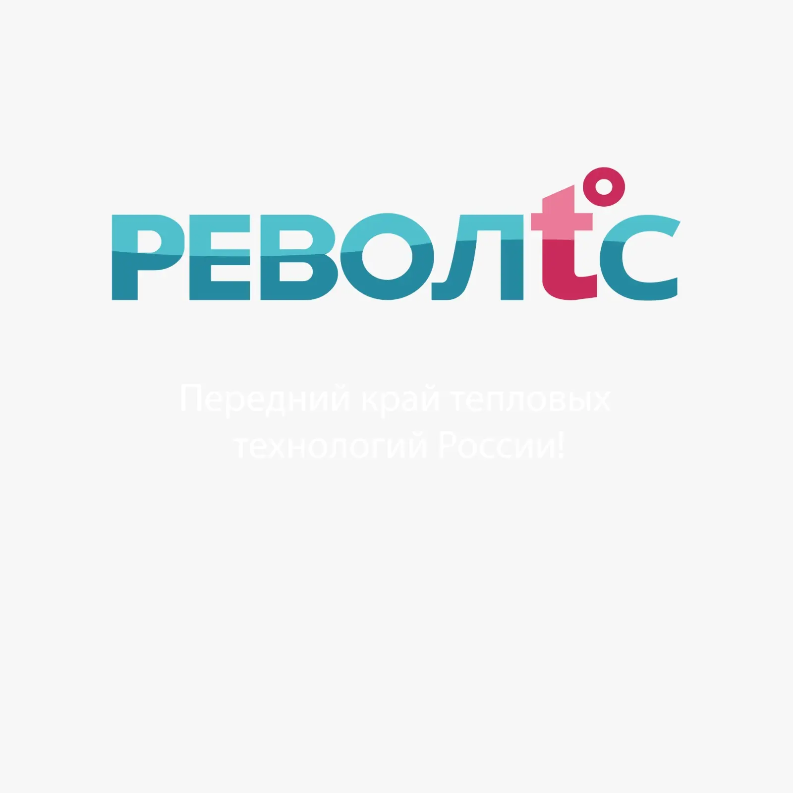 Уважаемые посетители и покупатели!
