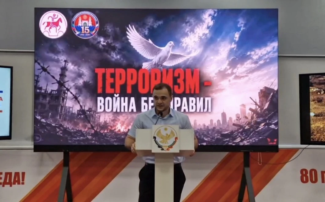 «Терроризм — война без правил»: в Махачкале почтили память жертв терроризма