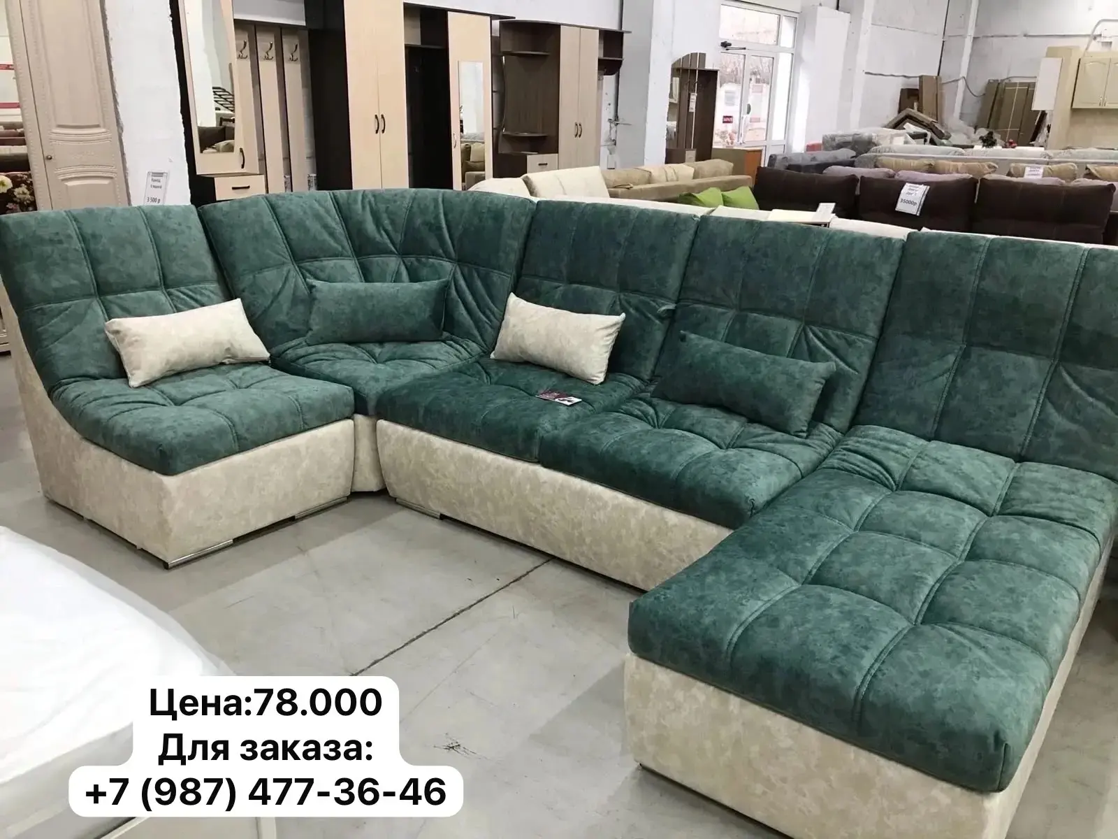 🔥🔥🔥ДОМ МЕБЕЛИ — ОНЛАЙН🔥🔥🔥
