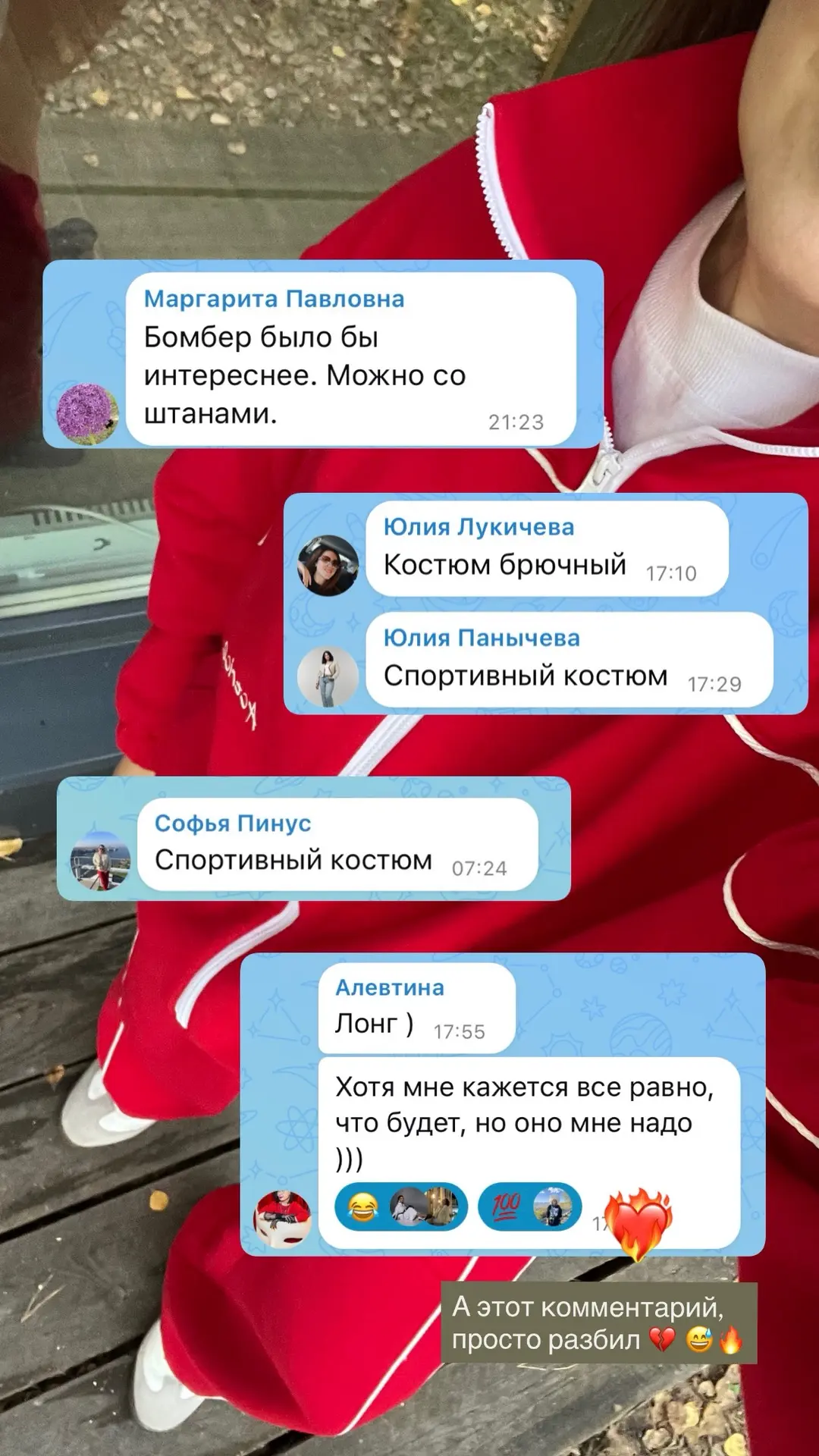 Интуиция вас не подвела! ✨