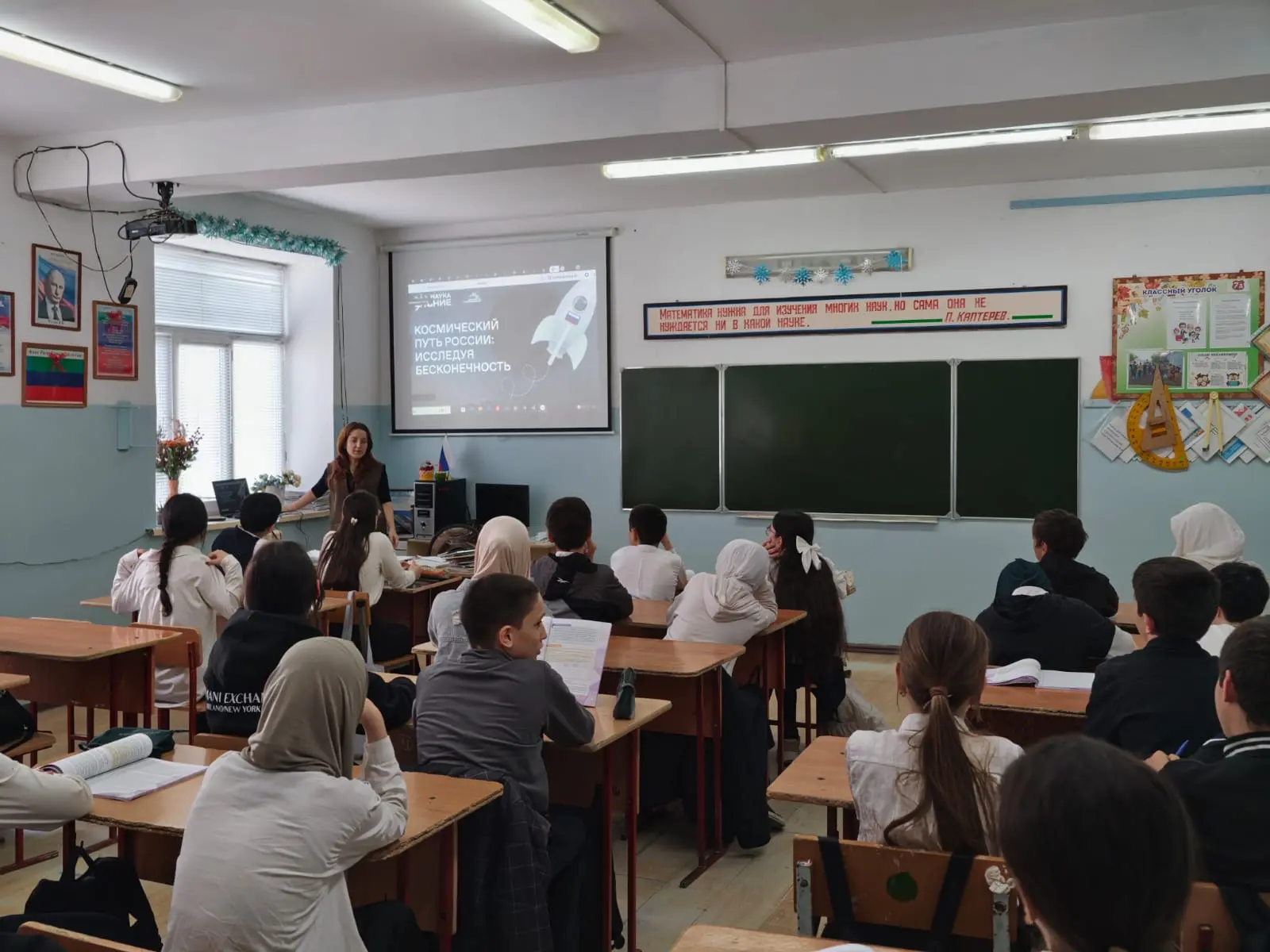 Первой в мире женщиной-космонавтом стала Валентина Терешкова.  Она совершила космический полет 16 – 