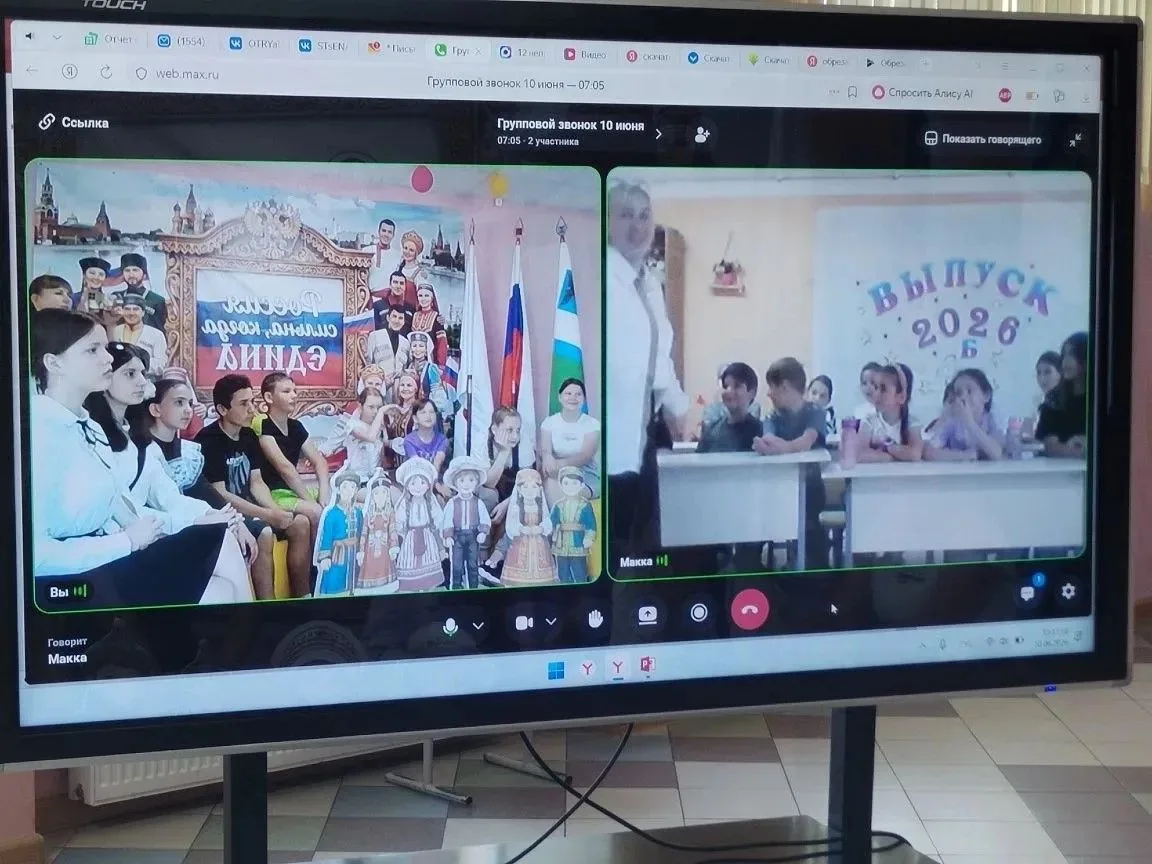 📢 «Шире круг»: мы стали ближе!
Сегодня, советник директора по воспитанию Матыцина С.С. вместе с зав