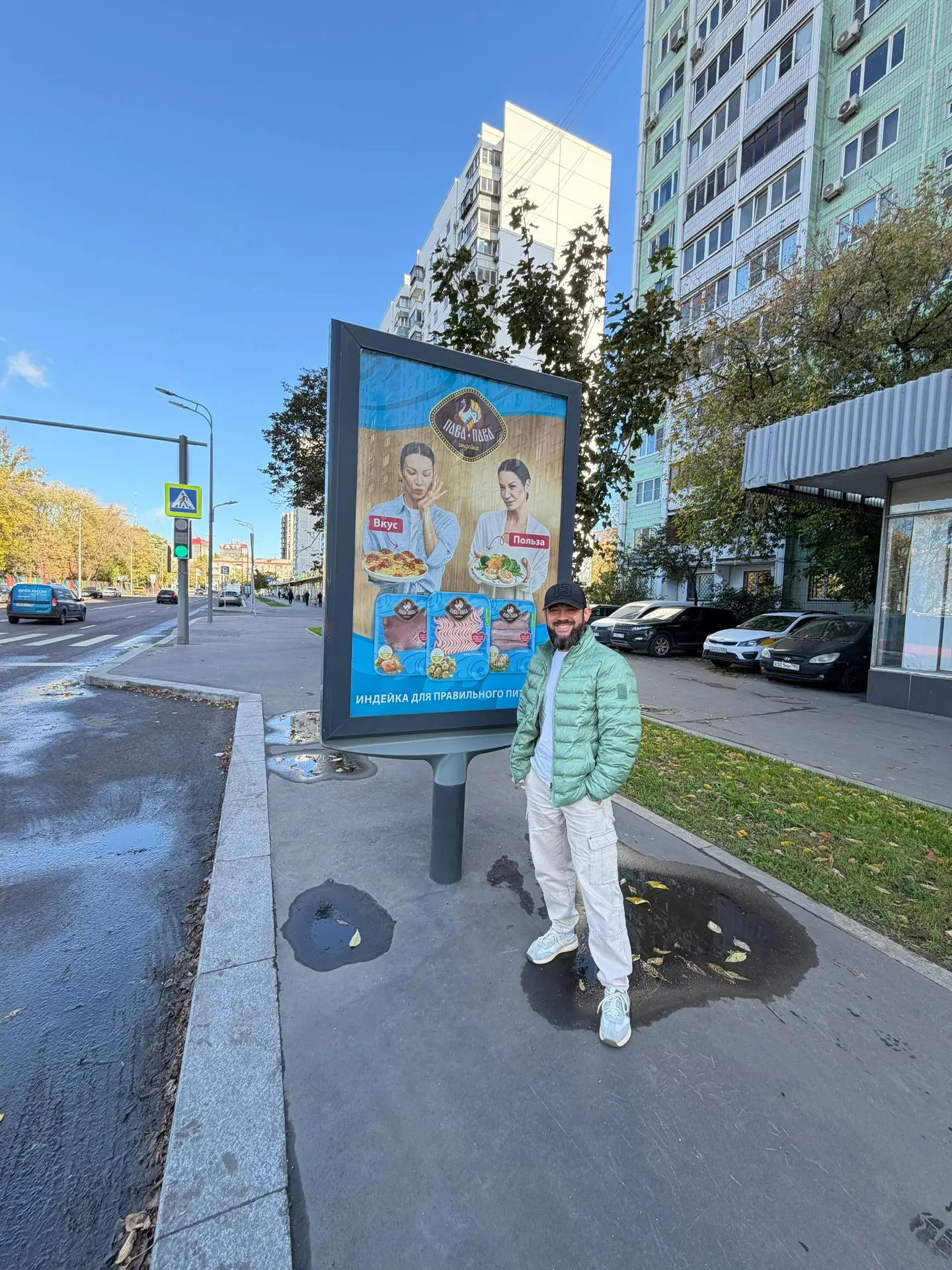 Мы просто ехали на работу 😍🥹