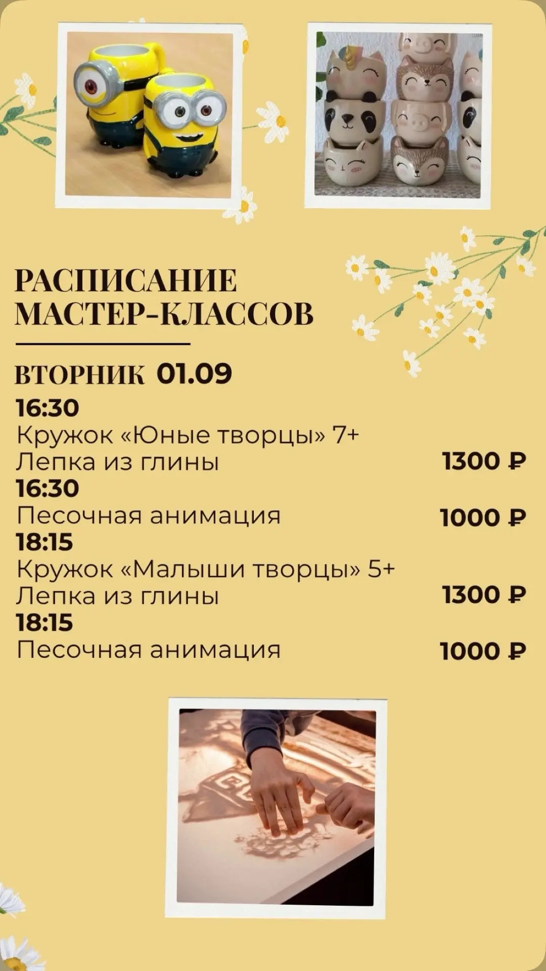 Вот и осень 🍂 А значит, в ARTG’ALLA начинается новый творческий сезон!