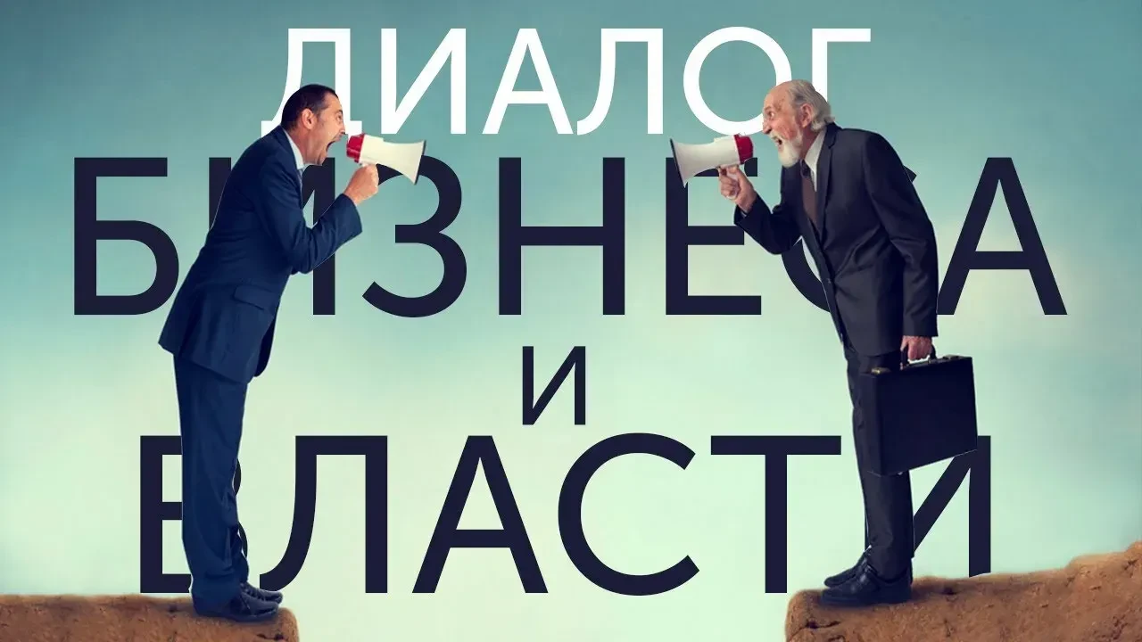 Уважаемые руководители предприятий и организаций!