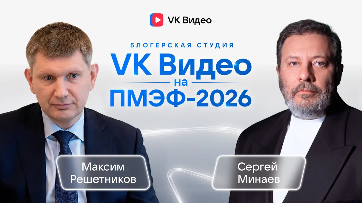Малые технологические компании: бизнес, который двигает экономику вперёд