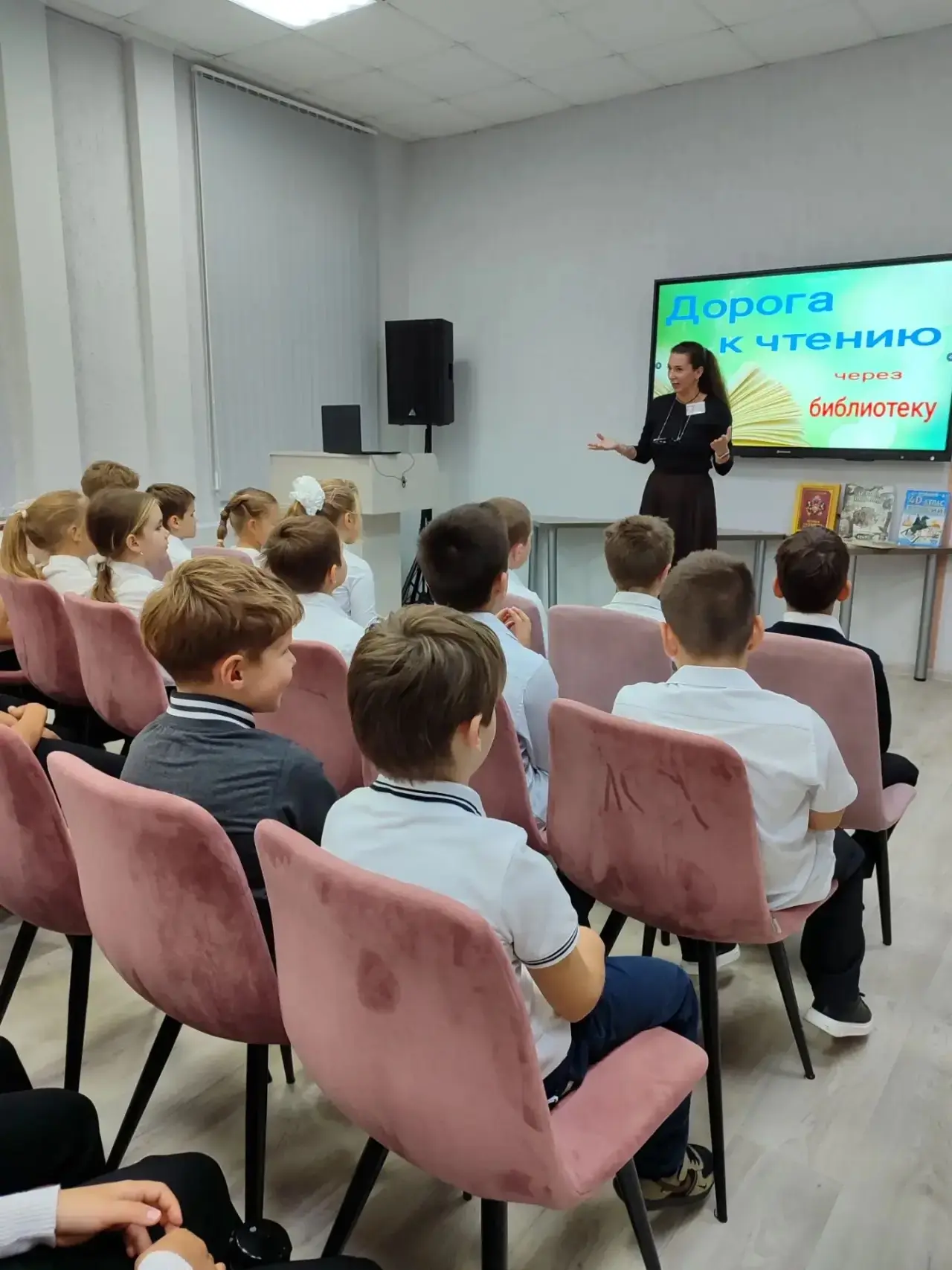 23 сентября учащиеся 3 «В» класса посетили обновлённую детско-юношескую библиотеку №1 и...