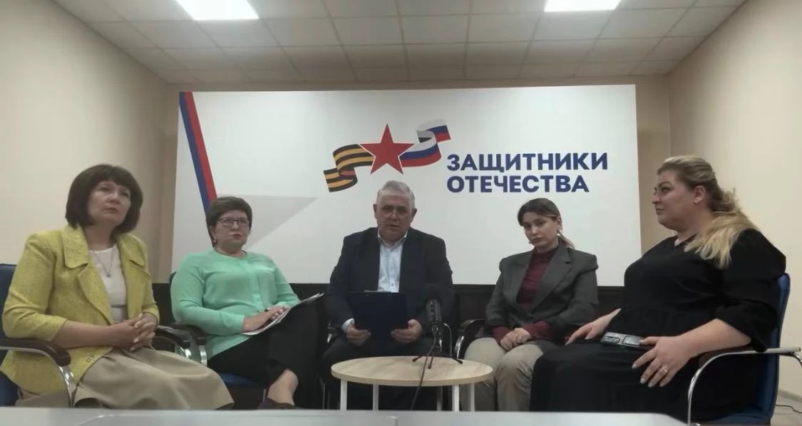 🔹Филиал Государственного фонда «Защитники Отечества» по КБР провел ПРЯМОЙ ЭФИР с заместителем руков