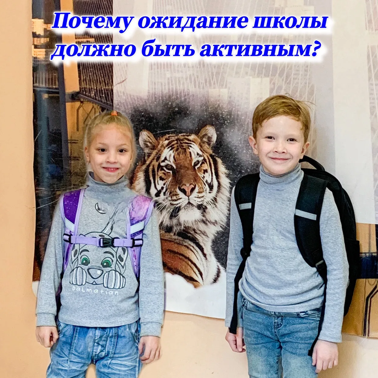 Ваш ребенок скоро станет первоклассником? Это волнительный марафон для всей семьи, кото...
