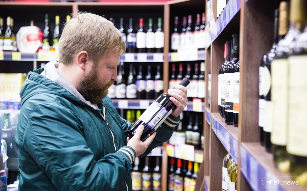 Продажа алкоголя будет запрещена полностью в регионе на эти три дня: