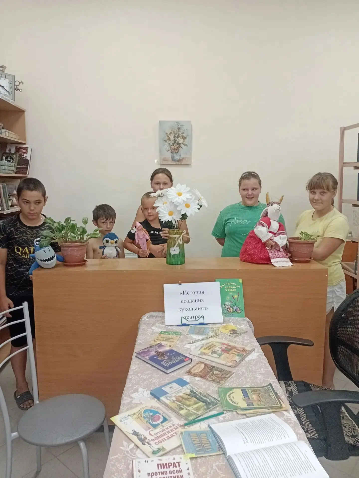 ✨ Волшебство в мире книг: час искусства «В гостях у кукол» ✨