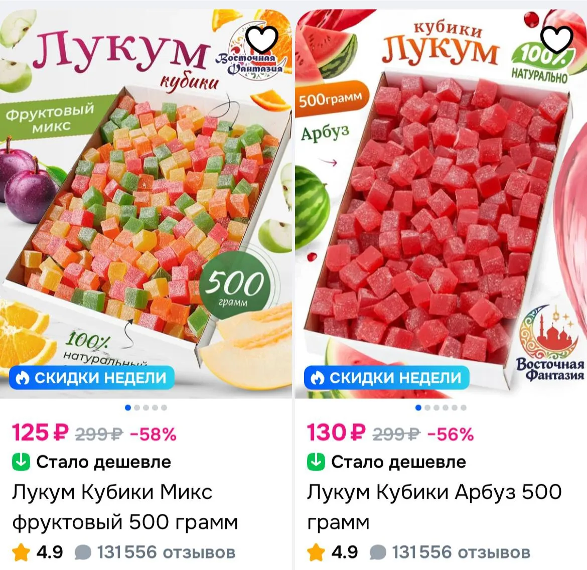 https://ozon.ru/s/sladosti-v-radost