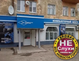 Совсем центр испаг-ся.Вызвал мастера на вторник,вечером звонит-сегодня не могу-давайте завтра.Попрос