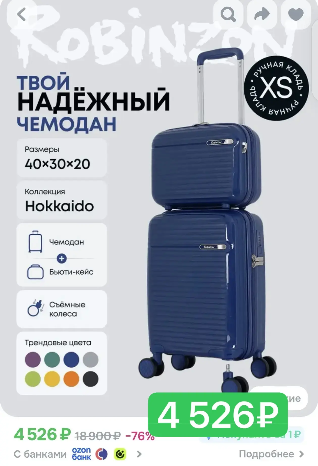 Тут тоже выносим!