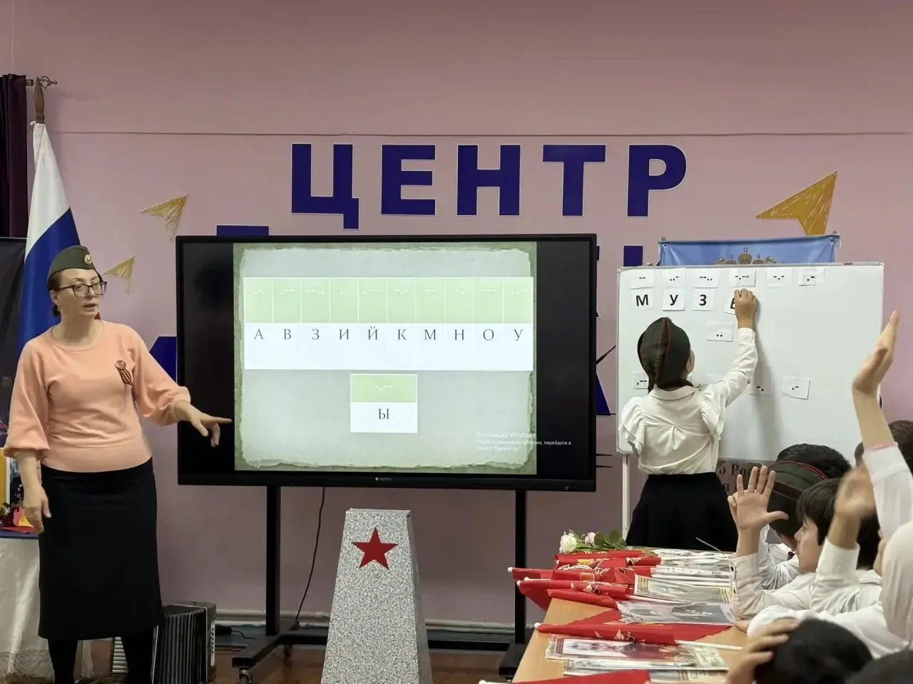 «Когда музыка говорит громче слов: открытый классный час о войне и Победе» 🎶🕊️  В нашей школе прошло