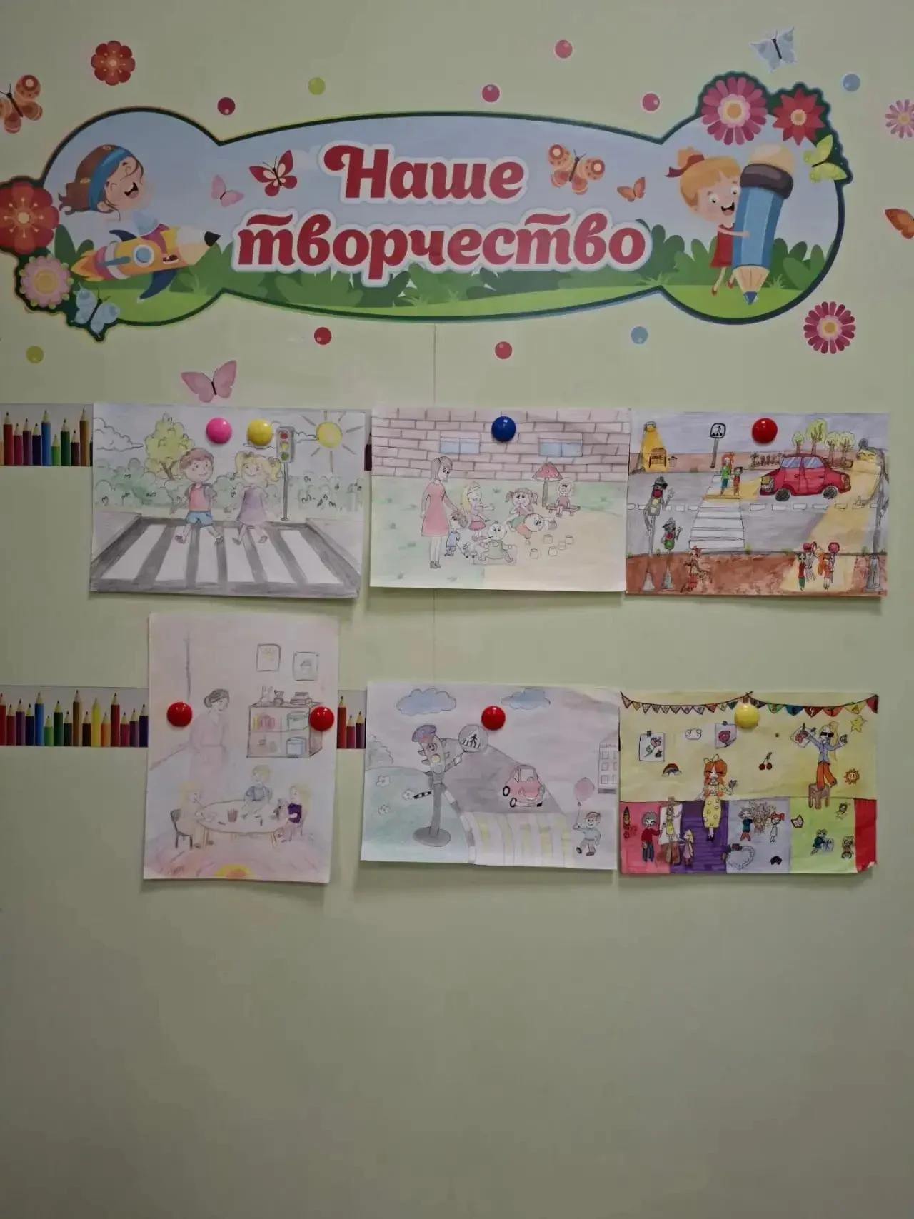 В рамках Всероссийской недели безопасности дорожного движения в нашем Детском саду прод...