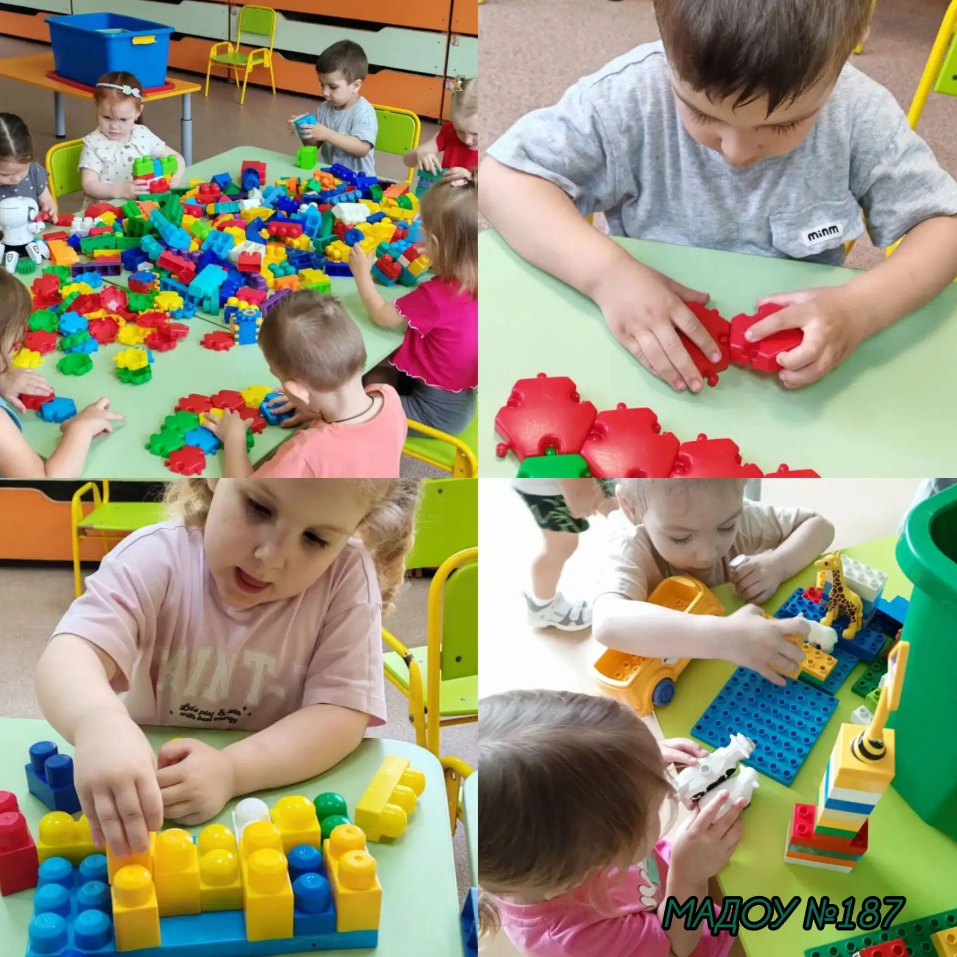 Конструирование с LEGO в детском саду — это не просто игра, а мощный инструмент развития ребёнка. 🤲