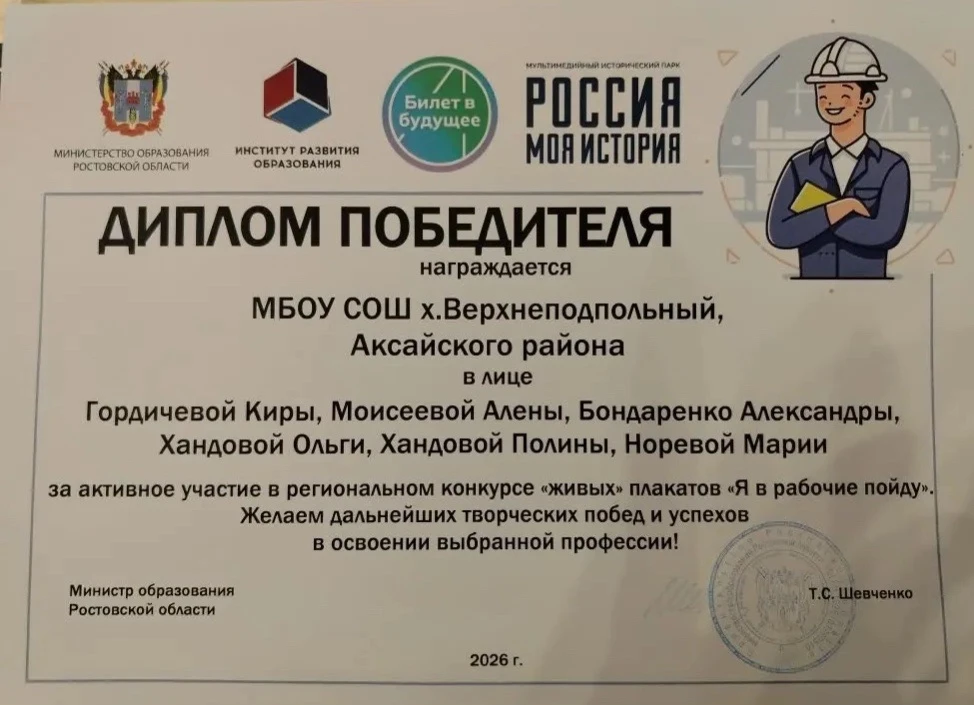 🎉 Мы — лучшие! Победа нашей агитбригады в региональном конкурсе!