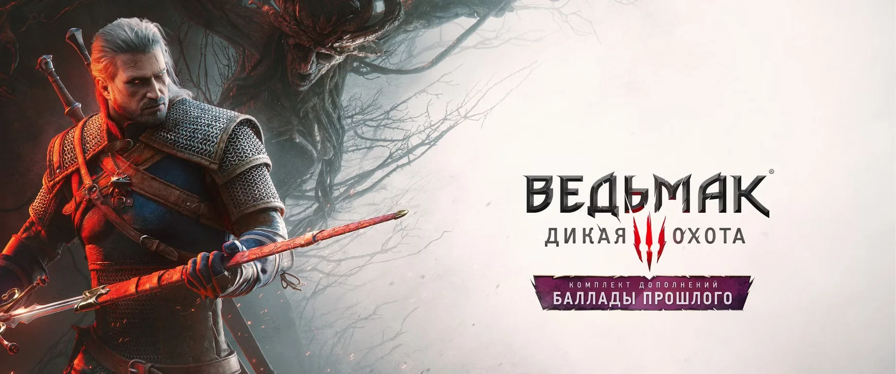 🃏 В DLC для «Ведьмака 3» появится еще больше Гвинта