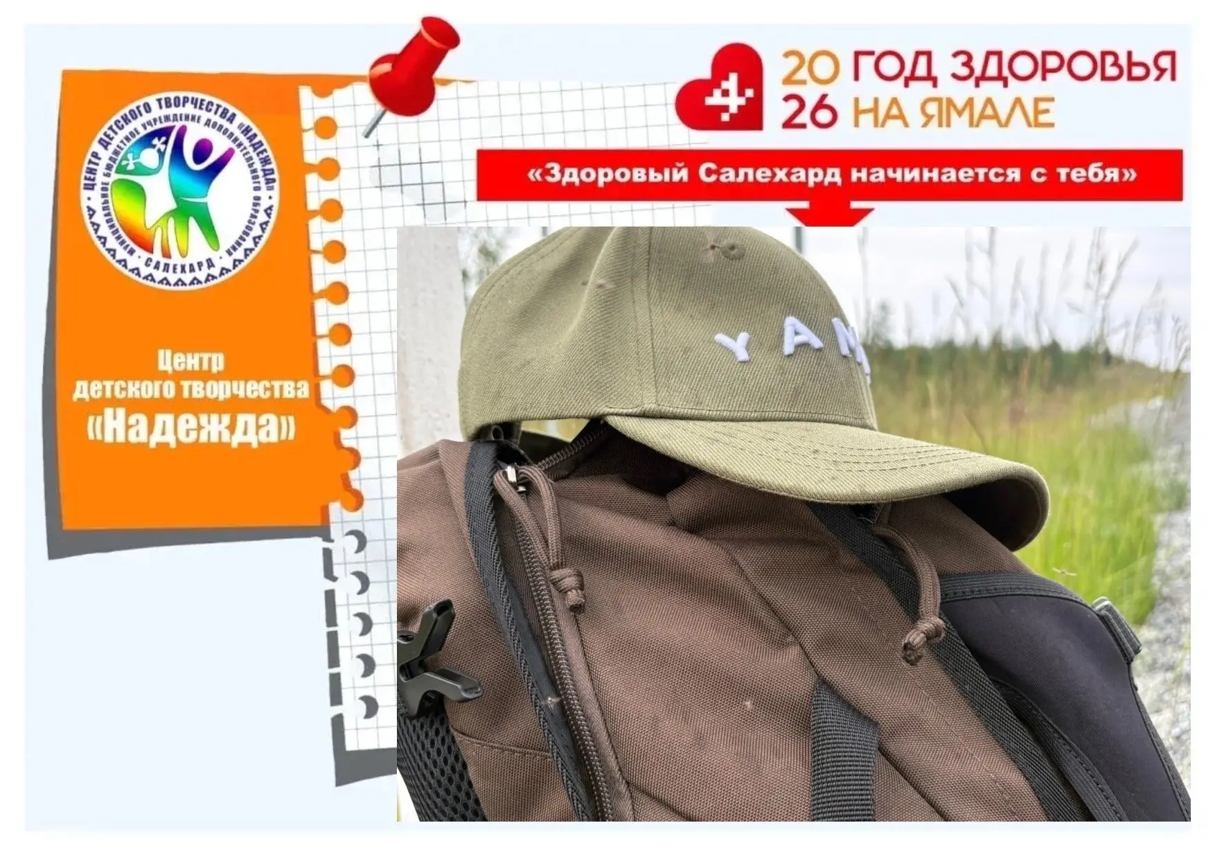 🌞Пока большинство сотрудников находятся в отпуске и набираются сил перед новым учебным...
