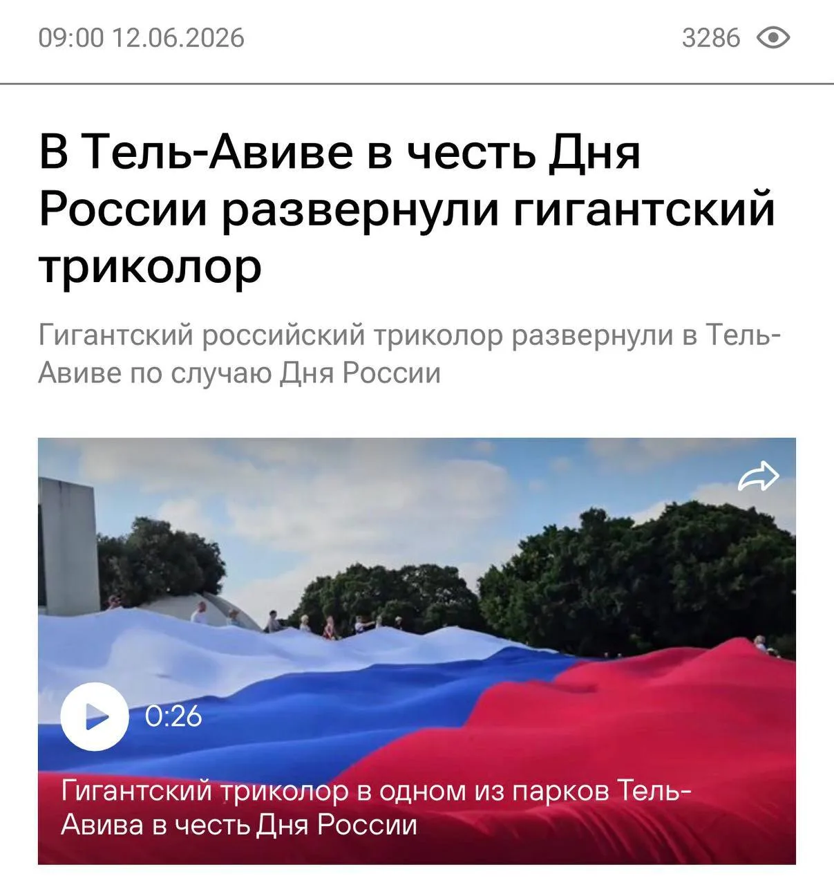 А Пугачева выступать будет?

📬 Подпишись 

✅ Подпишись НОС
