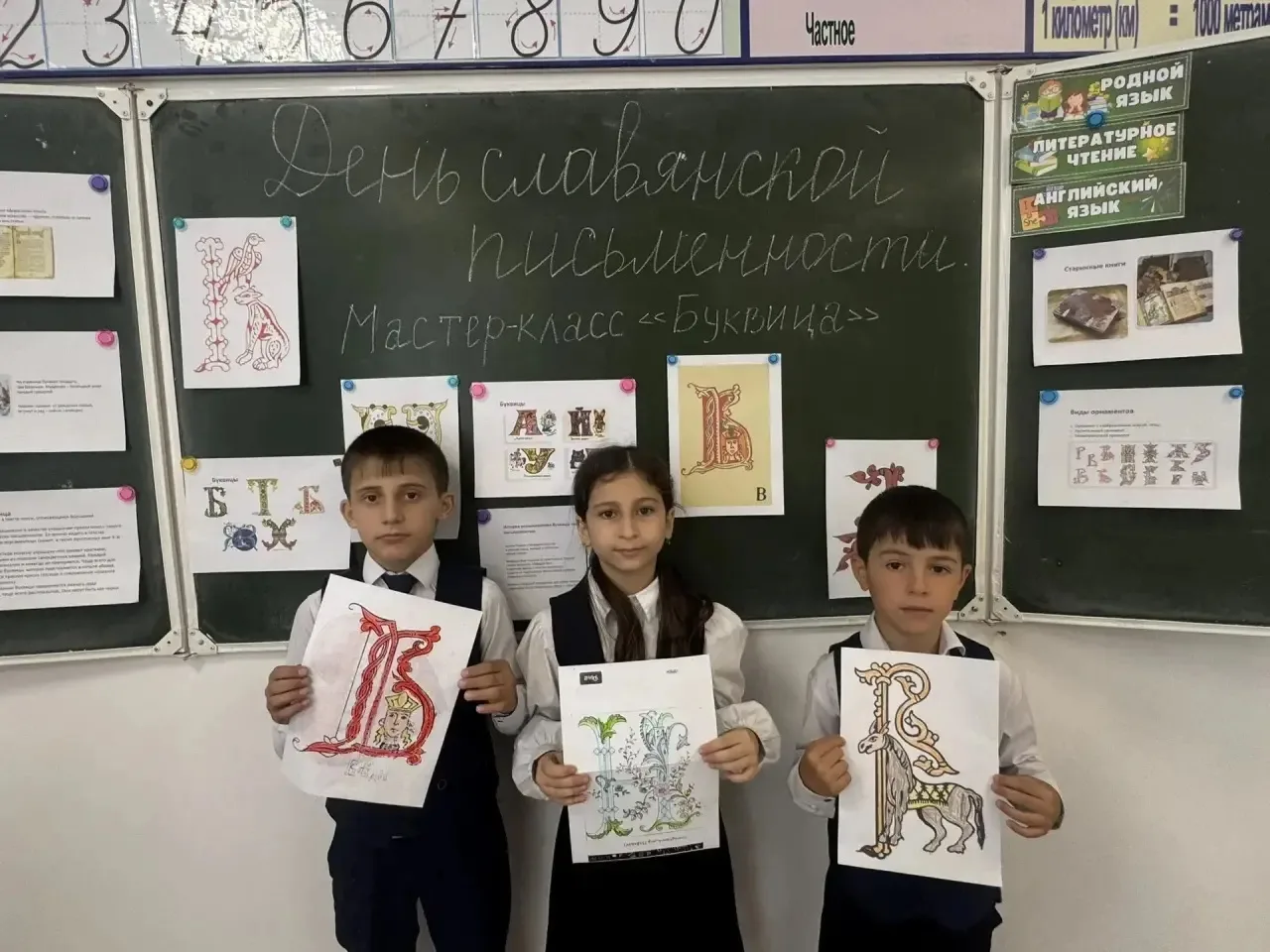 🎨Художественный мастер-класс «Буквица» в честь Дня славянской письменности и культуры. 

🇷🇺2️⃣4️⃣