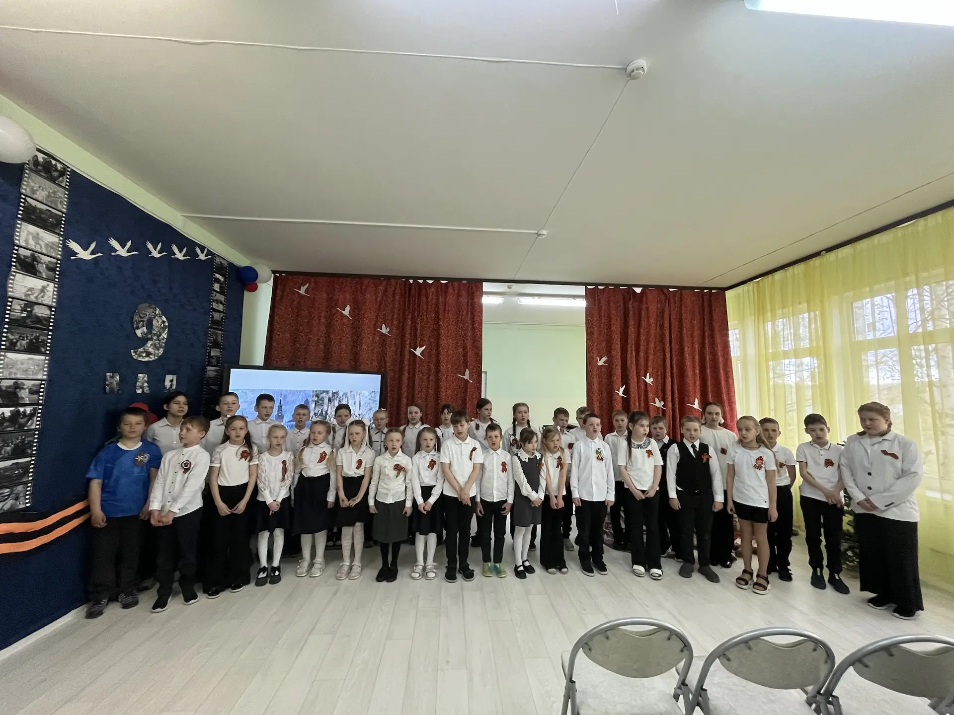 ✨ Урок Мужества в начальной школе ✨