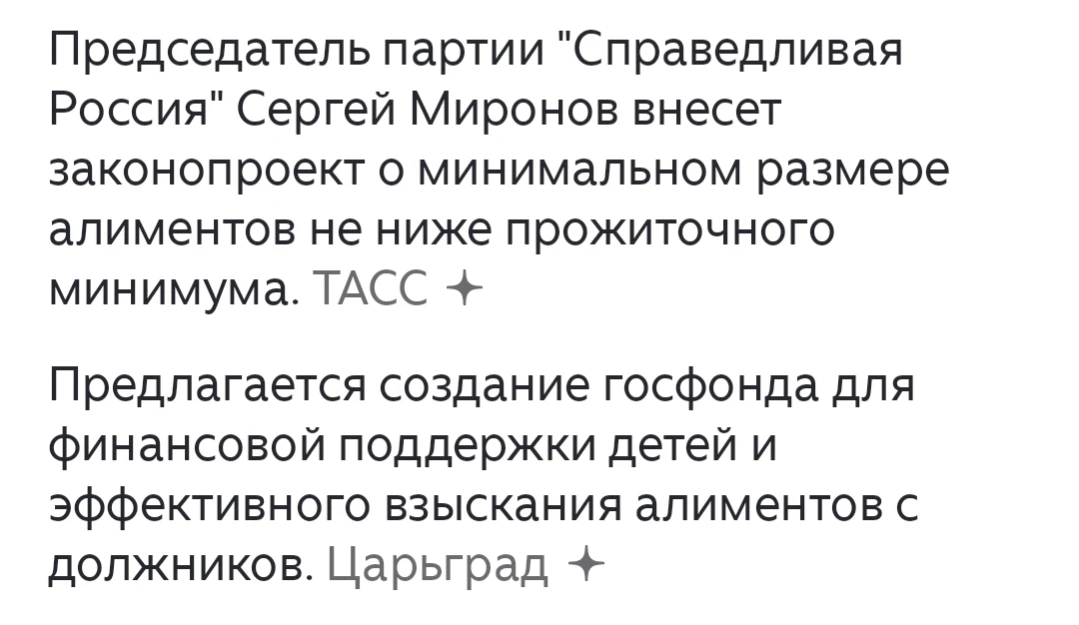 Скоро выборы - даёшь старые добрые идеи, которые ничем не закончатся! (Денег в бюджете ...
