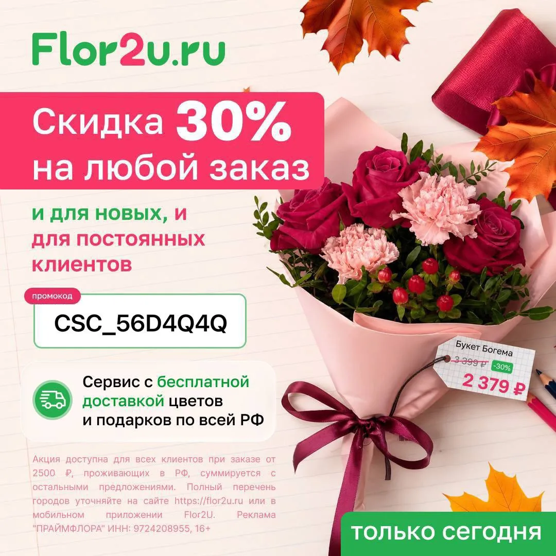 🌷 Flor2u 🌷