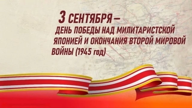 Наша школа присоединилась к участию во  Всероссийской патриотической акции «Дальневосто...