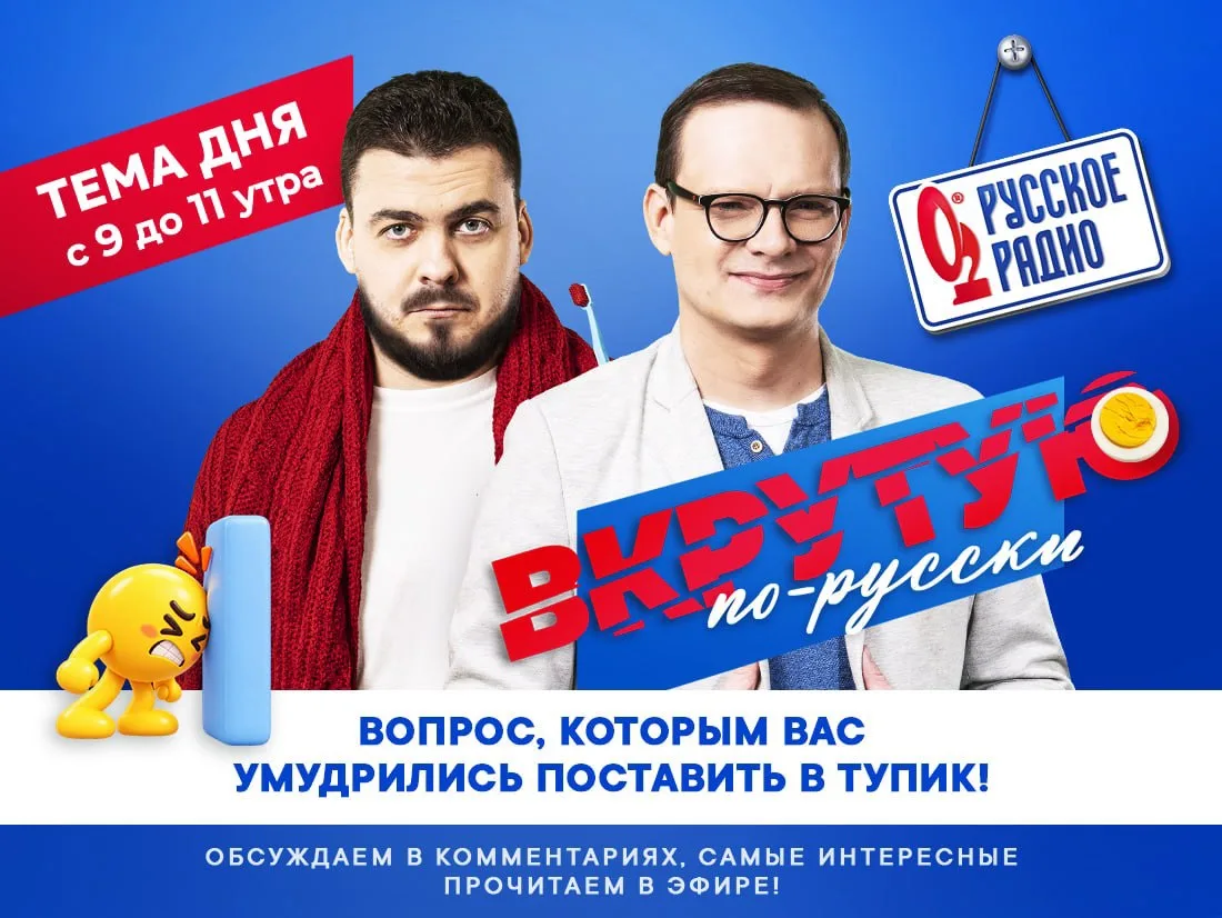 🍳 Вопрос, которым вас умудрились поставить в тупик! Делитесь ответами с Андреем Макеев...