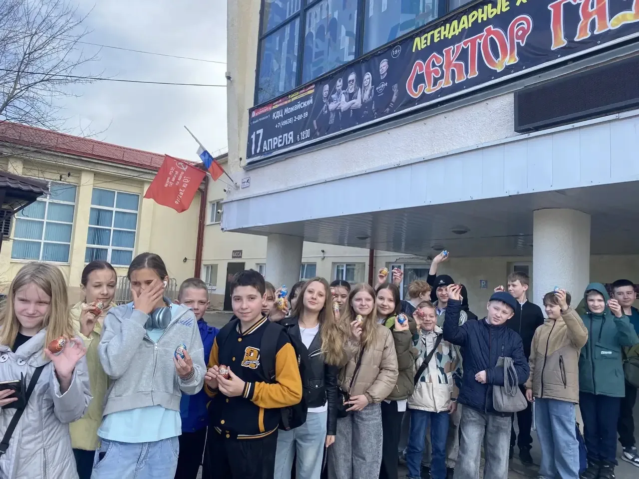 Учащиеся 6-х классов нашей школы посетили благотворительный концерт в Можайском культурно- досуговом