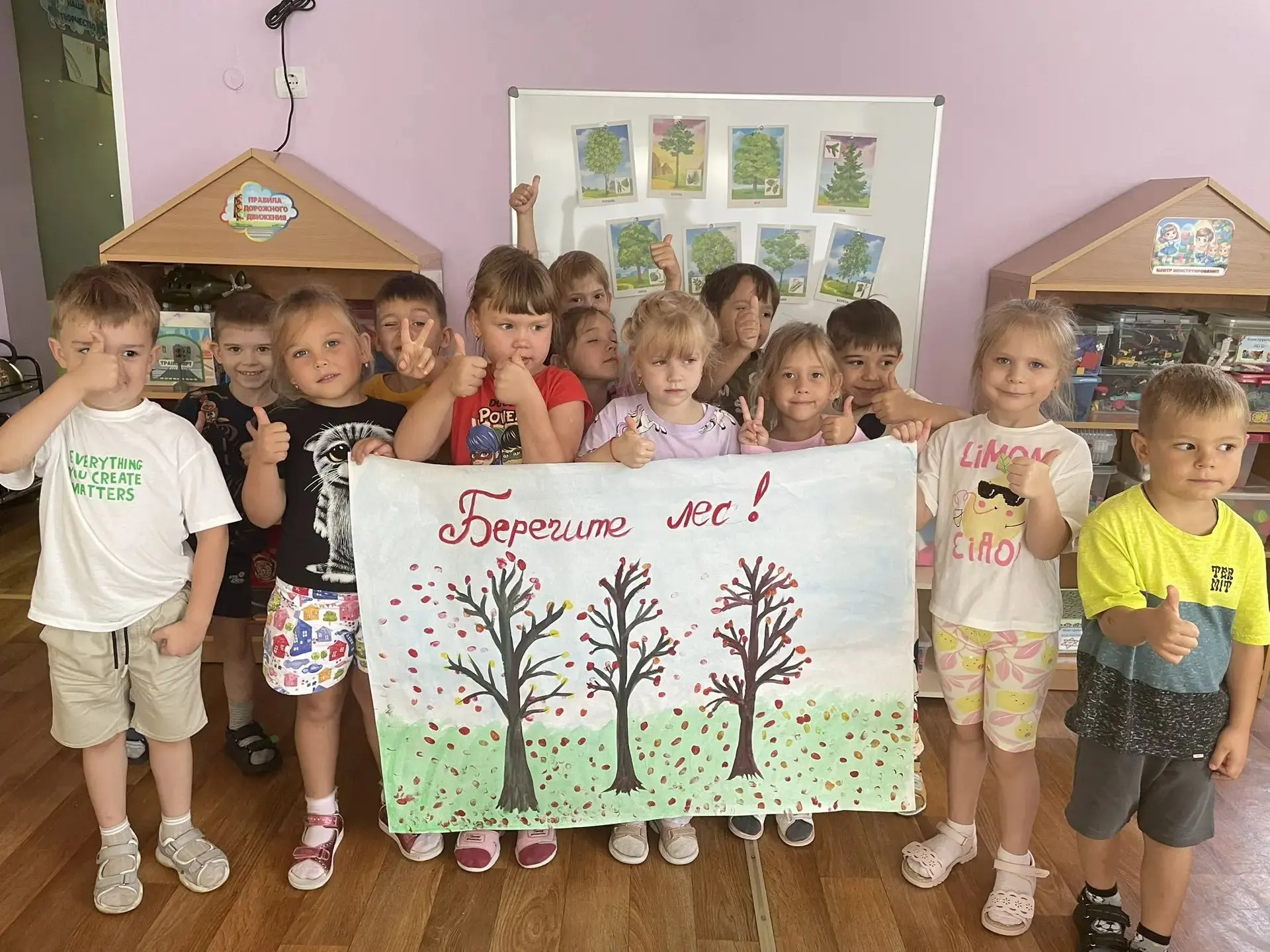 Сегодня в группе «Речецветик» говорилось об особенном дне - Дне леса, который отмечаетс...