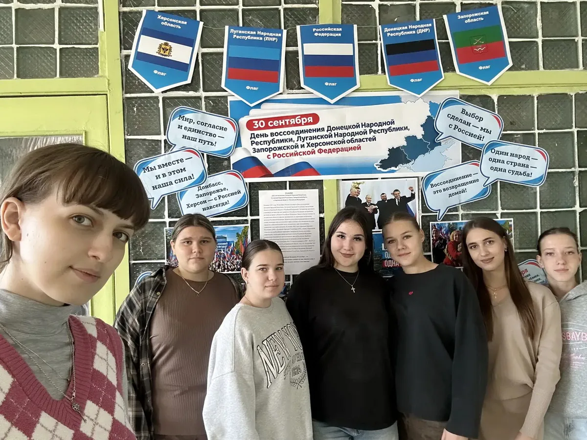 30 сентября — День воссоединения Донецкой Народной Республики, Луганской Народной Респу...