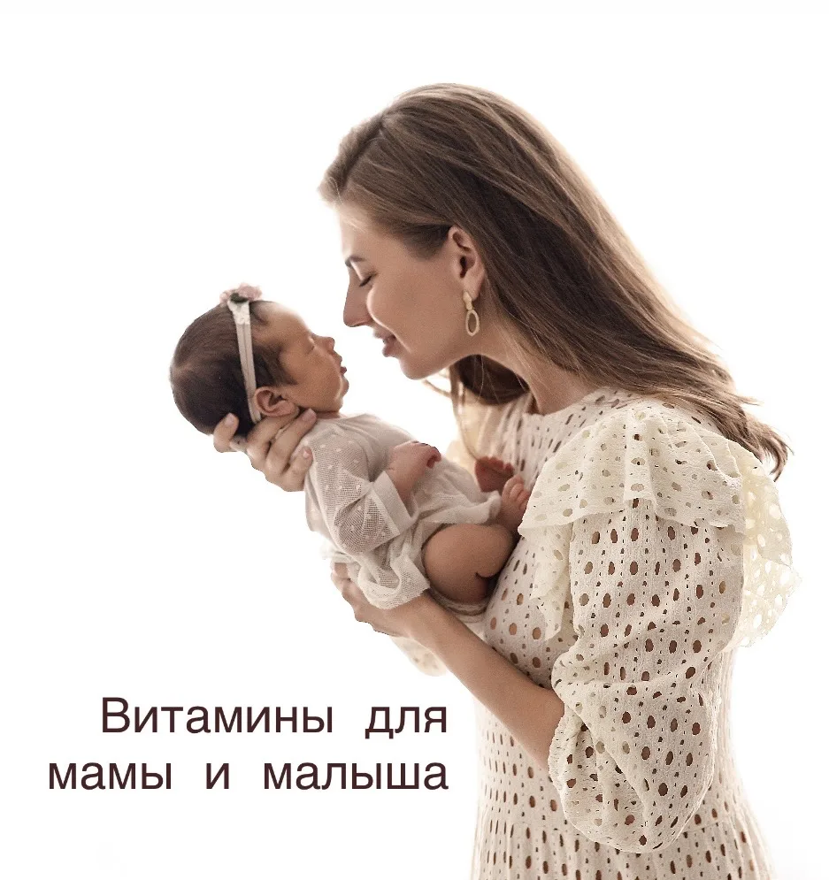 В ассортименте нашего магазина представлены витамины и для таких важных периодов жизни ...