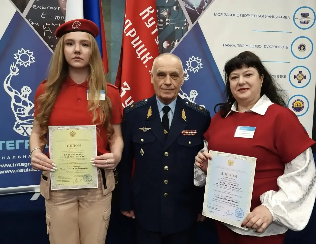 ПОЗДРАВЛЯЕМ 🎉  Замечательные новости из столицы России👍 💥Ученица 9г класса лицея Степанищина Юлия ст