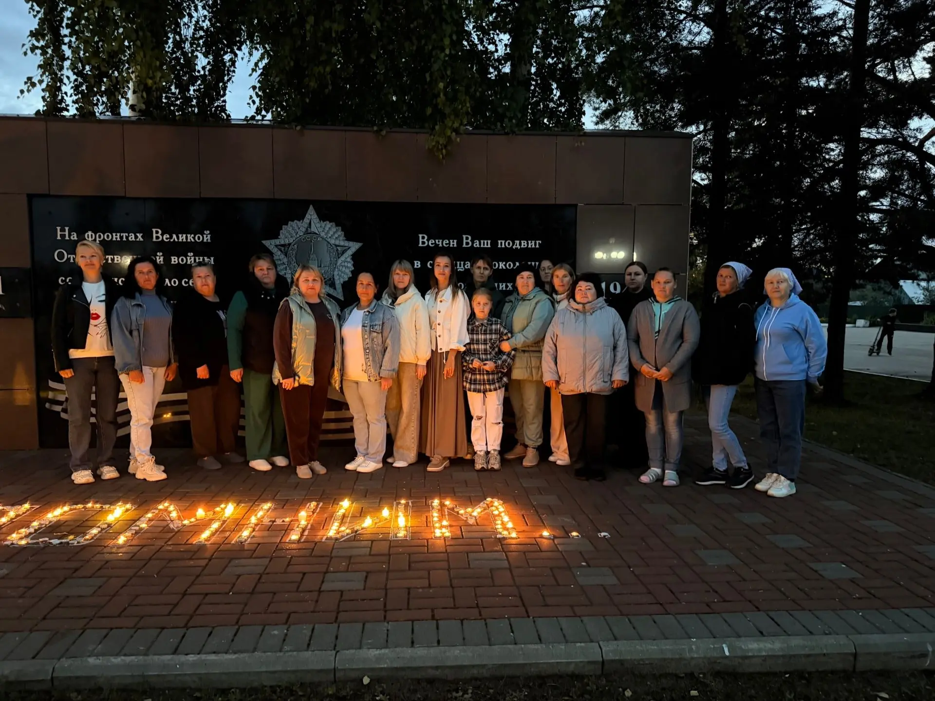 🙏В канун Дня памяти и скорби сотрудники ГБУ «КЦСОН Тонкинского МО» присоединились к акции «Свеча па