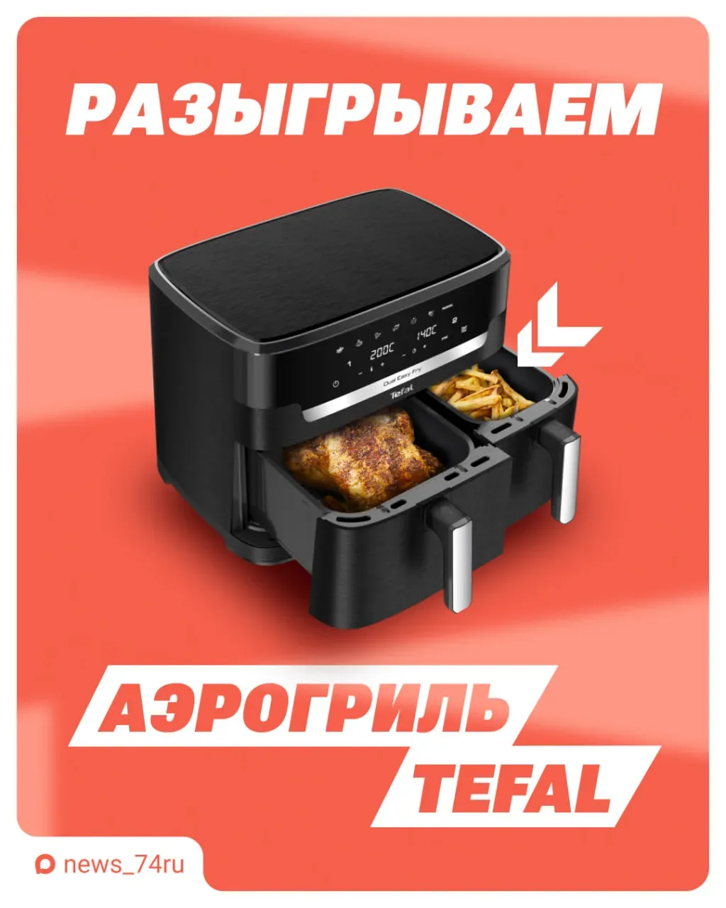 Изображение 1 к публикации «Без повода | Афиша 74.RU | Челябинск»