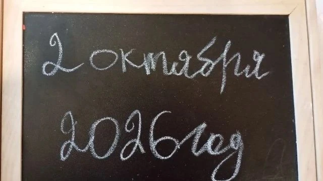 Сегодня, 2 октября 2026 года, система среднего профессионального образования (СПО) внов...